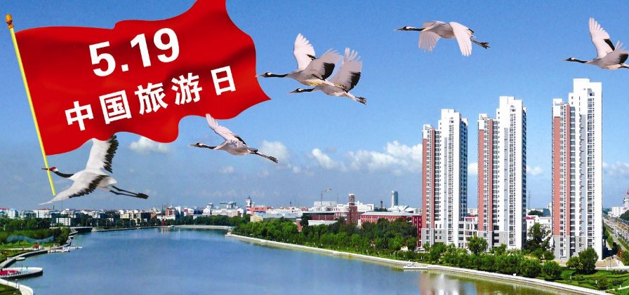 5月19日为中国什么日？