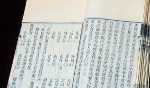 《梦溪笔谈》作者是谁？