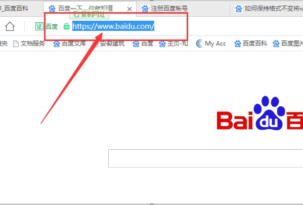 注册百度账号的作用是什么