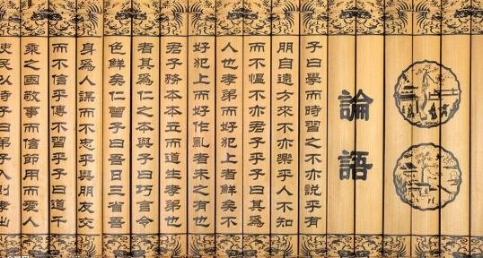 子曰：其身正，不令不行；其身不正，虽令不从。这一句的意思？