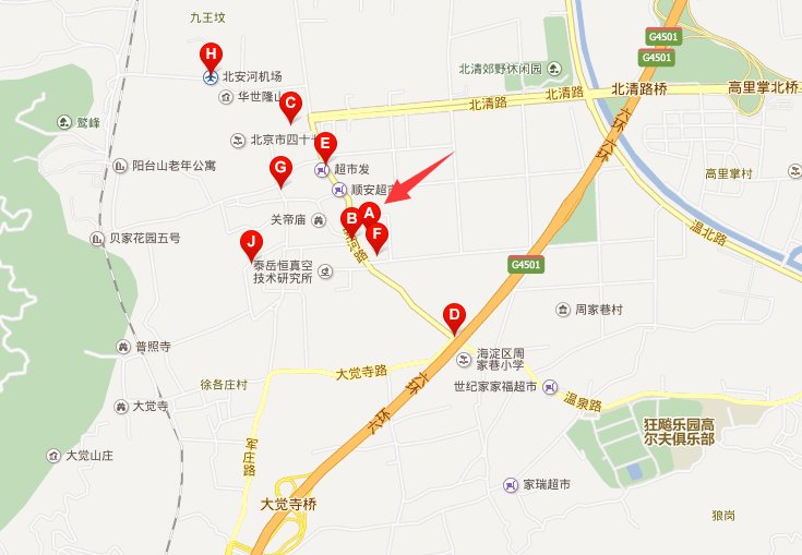 北安河具体在哪里啊,是一个地名吗?