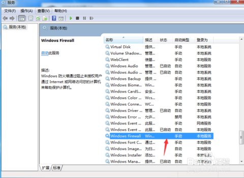 英雄联盟服务器连接异常即将退出请重新进入游戏