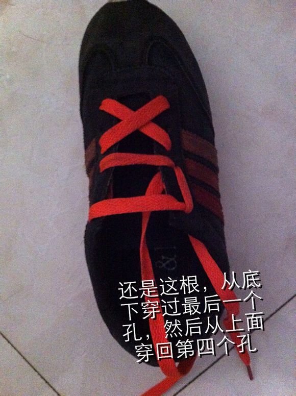 exo形状的鞋带怎么系?