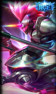 LOL二周年皮肤多少钱?