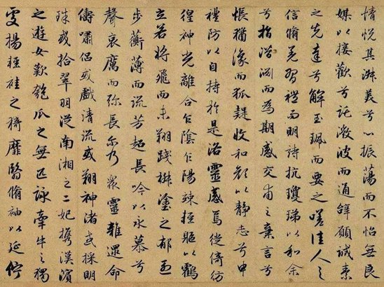 中国书法兰亭奖，是怎样一种奖项？