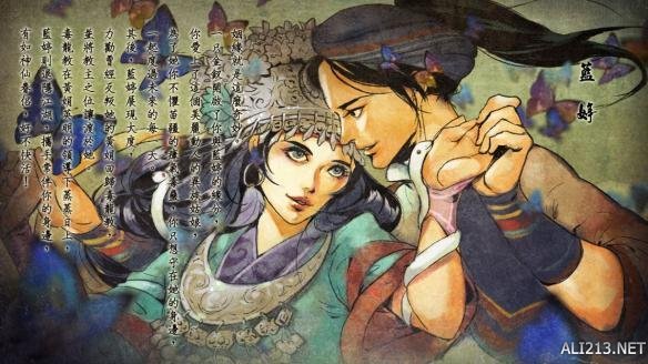 《侠客风云传》全结局一览攻略 有哪些结局