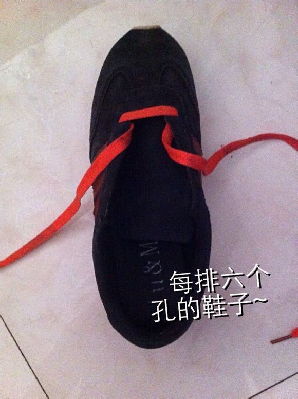 exo形状的鞋带怎么系?