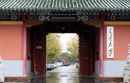 中国大学排名前十名