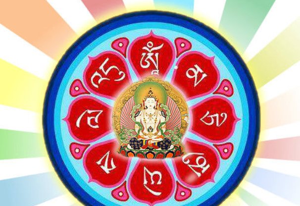 佛教的八字真言是什么