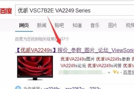如何查看主板功耗