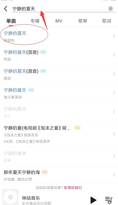 怎么设置12530彩铃个人铃音库？