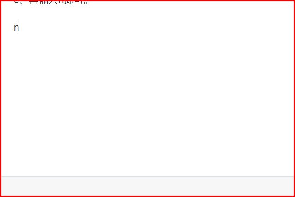 打汉语拼音，怎样用键盘打拼音音调？