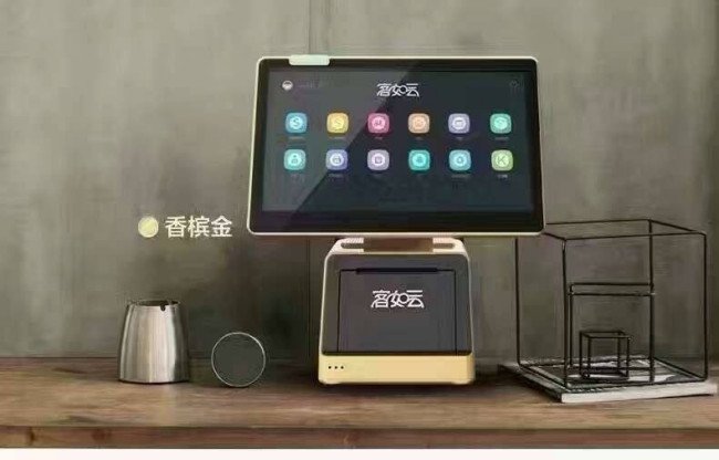 客如云收银系统好用吗