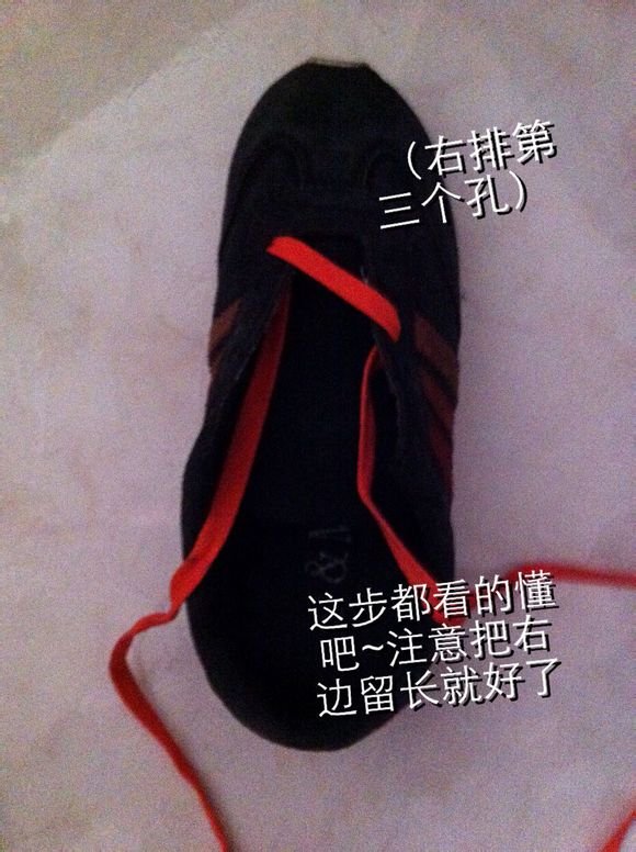 exo形状的鞋带怎么系?