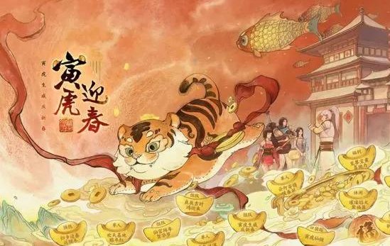 有关虎年的诗句有哪些？