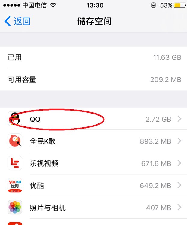 为什么iPhone4无法下载手机QQ？