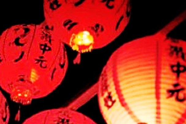 中元节有哪些禁忌和讲究?