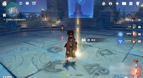 《原神》蛇心之地祭坛谜题一共几次？