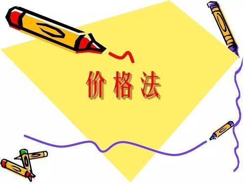 京东天猫唯品会分别被罚50万，是因何被罚的？