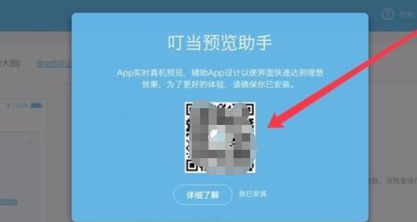 小程序第三方平台有哪些？