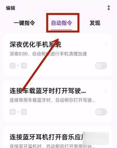 oppo充电提示音在哪里设置