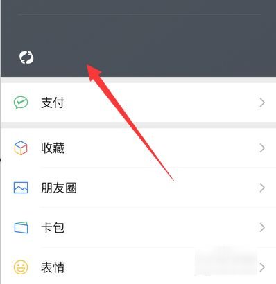 微信状态求锦鲤是什么意思