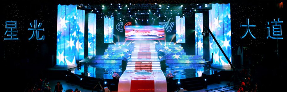 星光大道历届总决赛冠军是谁