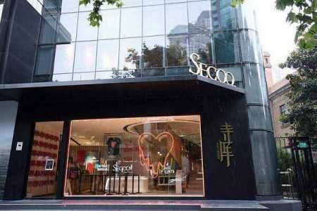 寺库网的商品是正品吗?可以到店自提吗?