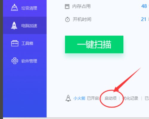 迅雷Chrome组件异常怎么办？