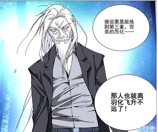 《一人之下》张楚岚越来越像无根生，他们有什么相似之处？