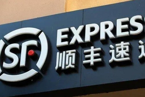 顺丰的客服电话是多少？