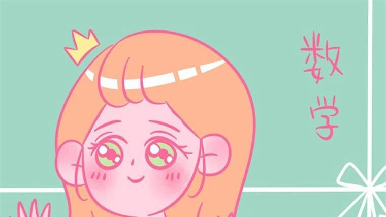 百分比是怎么计算的？