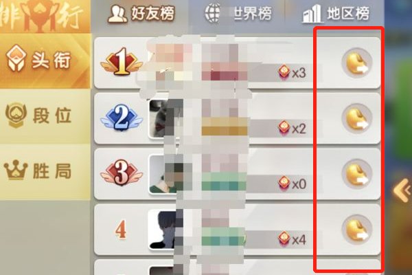 欢乐豆怎么送给好友?