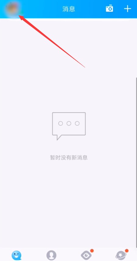 QQ超级会员怎么取消