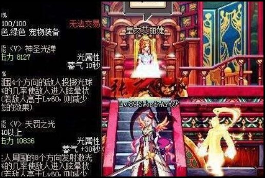 求dnf可交易宠物排行，有哪些比较靠前的？