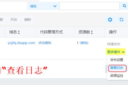 internal server error怎么解决