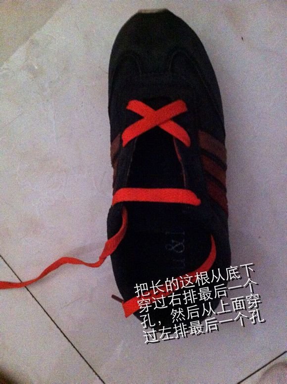 exo形状的鞋带怎么系?