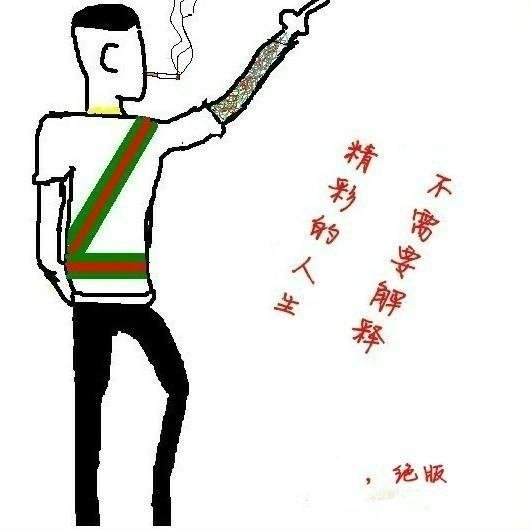 什么叫社会性死亡啊