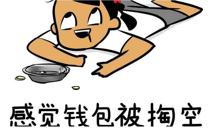 吃土是什么意思