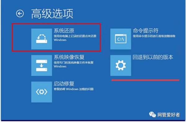 win10无法正常启动你的电脑，错误代码:0x0000001