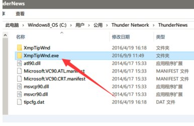 如何屏蔽手机迅雷开启时弹出来的广告,总是不小心点了他就自动下载,还用流量下载,手机已经root,e