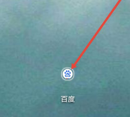 手机百度历史记录时间怎么查?