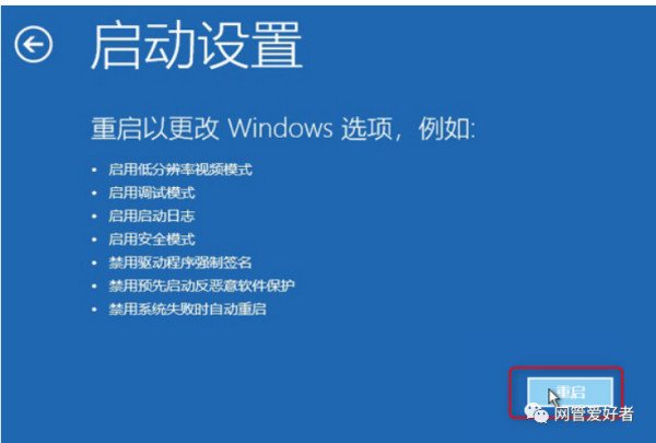 win10无法正常启动你的电脑，错误代码:0x0000001