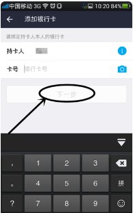 支付宝余额提现一般多长时间能到卡里