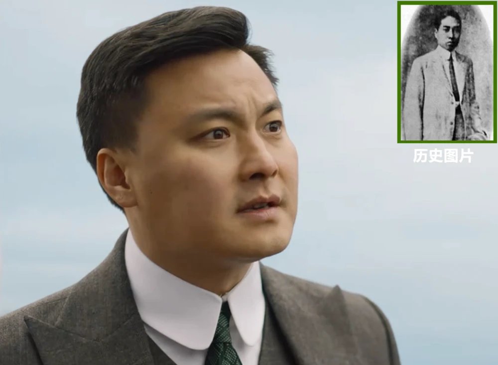 觉醒年代中易白沙的身份是什么?