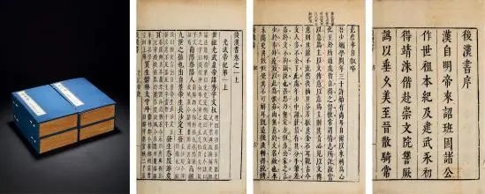 范晔南朝史学家，主要写了什么书？