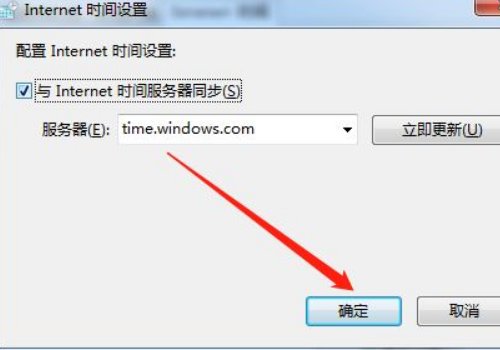 北京时间几分几秒