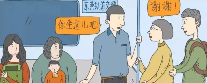 爱护公物的标语有哪些