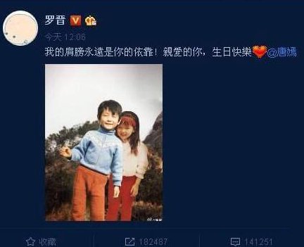 唐嫣男朋友是谁？