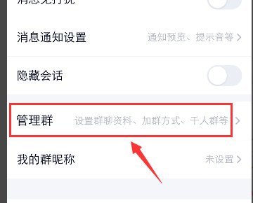 为什么上传照片到群相册里总是失败